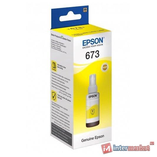 Чернила Epson C13T67344A

